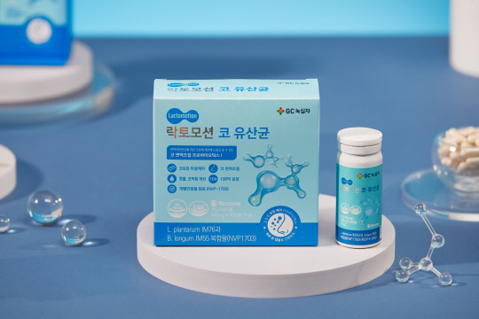 GC녹십자.